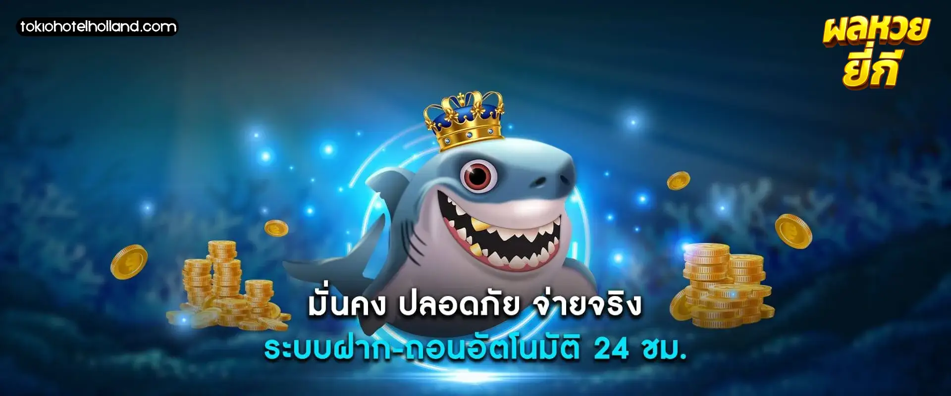 ผล หวย ยี่ กี ล่าสุด วัน นี้