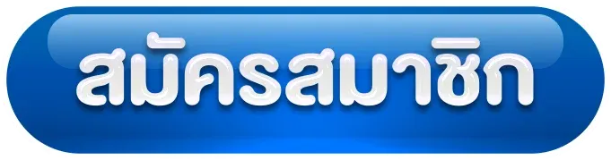 ผล หวย ยี่ กี ล่าสุด วัน นี้